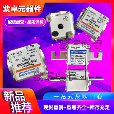 法國羅蘭美爾森法雷熔斷器6,9URB000D08L/200原裝特價(jià),現(xiàn)貨直銷