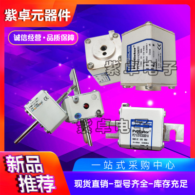 法國羅蘭美爾森法雷熔斷器6,9URB000D08/250 Q330041 原裝特價(jià)