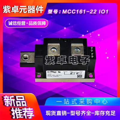 MCC265-24io3 MCC325-14io3 MCC325-18io3原裝IXYS可控硅功率模塊